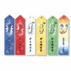 Full Color Ribbon (2″ x 8″) P&S